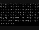 【歌ってみた】サイバーサンダーサイダー ✲Lamu✲