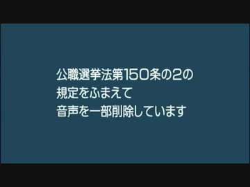黒塗り政権宛て規制