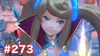 楽園へ行きたくて ゼノブレイド2を初見実況　part273