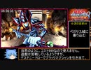 遊戯王 デュエルモンスターズ8 破滅の大邪神 RTA 8時間29分26秒 part11