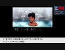 【生放送アーカイブ】『金田一少年の事件簿～悲報島 新たなる惨劇～』part2 2023.2.11放送分