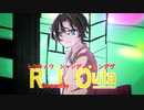 【歌ってみた】トウキョウ・シャンディ・ランデヴ歌わせていただきました。