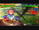 【三国志大戦】歩隲くんの為の白鶴戦巧者144【覇者証49・開幕乙】