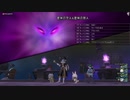 [DQX] 大した事やらないけど、今日もまったりと。1864回 -2/5