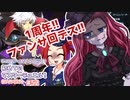 【遊戯王マスターデュエル】ビスク・ドールちゃんと行く初めてのマスターデュエル！（ガイド付き）#52【VOICEVOX実況】