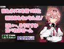 【ホグワーツ・レガシー】ルイ姉のサイコな言い回し【ホロライブ/切り抜き/鷹嶺ルイ】