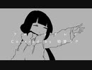 フロートプレイ / 稲葉曇 Covered by 初音ミク