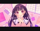 可愛くてごめん 歌ってみた (歌愛里)