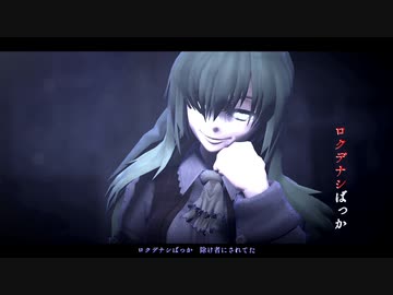 【東方MMD】　　マフィア　　　旧風見幽香