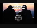【英語の歌うたえたら】I'll Never Love Again (from A Star Is Born) /Lady Gaga【カッコよくねぇ？】