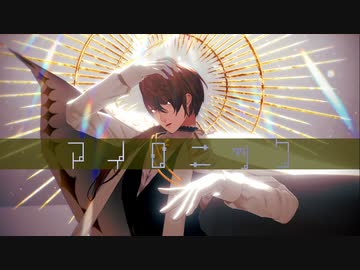 【にじさんじMMD】アイロニック【加賀美ハヤト】