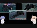 【FromTheDepths】CRAM帝国戦力整備計画１