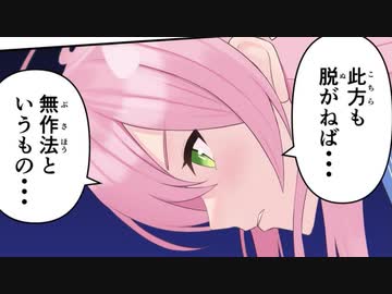 3分で分かる天井覚悟のサクラコ様ガチャ