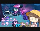 【voiceroid実況】アイちゃんは再びスライム牧場で一攫千金を狙うようです。5日目【Slime Rancher 2】