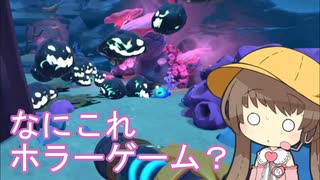 【voiceroid実況】アイちゃんは再びスライム牧場で一攫千金を狙うようです。5日目【Slime Rancher 2】