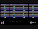 ランダム封印縛りで新桃太郎伝説 part17