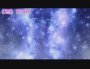 【 ニコカラ 】 渉り星 【 on vocal 】