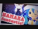 好き!雪!本気マジック　歌ってみた【しあ。】