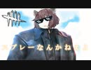 東北きりたんの霧の森で殺人生活15日目【DBD】【ウェスカー】