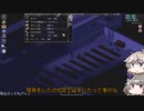 [Project Zomboid] VOICEVOX:冥鳴ひまりと春日部つむぎでゲーム実況 [ゲームモード:チャレンジ スタジオ] part64