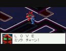ロックマンエグゼ7を待ち続ける男の【流星のロックマン3】実況 part33