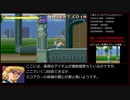 【解説】AC版ファイナルファイト ROUND6の場面移動までの時間