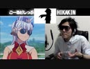 ゴールドシップ vs HIKAKIN ボイパ対決 Bad Apple!!