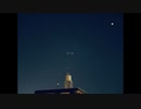 星の影 feat.初音ミク