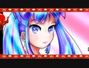 初音ミク （TYPE6 ロクちゃん）／ 【 ロクのお部屋 】
