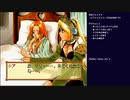 マリーのアトリエPlus 初見実況プレイ part5(2023/02/11 ニコ生アーカイブ)