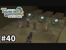 #40【テイルズオブシンフォニアラタトスクの騎士】目指せシリーズ制覇！響き合う心信じるをRPG、TOSラタトスクの騎士を完全初見で楽しむ！！【TALES OF SYMPHONIA】【実況】