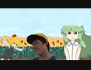 RMAをひでから助けるおこおねえちゃん