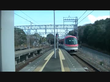 Yes！伊勢志摩ライナー GO！GO！