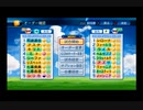 【PCFシーズン15練習試合】SAO魔法科vsスライム倒して300年Part1