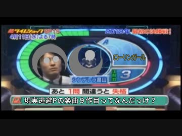 トルネードボーイ