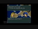 【実況】ファイアーエムブレム 聖戦の系譜 #42(3章14)　