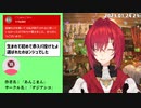 アンジュの成人漫画レビュー3年目！　作者の反応まとめ