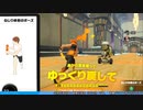 【リングフィットアドベンチャー】三寒四温に負けない身体作り【交易共通語卓】