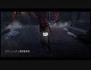 【DBD】フランクのミックステープ #3【幸運なキラー】