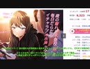 【えっちいなASMR音声】オホ声で妹と！