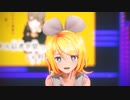 【MMD】テレキャスタービーボーイ sour式鏡音リン