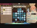[ソフィーのアトリエ2]第41回(41-1) 探索前に天候操作道具の補充