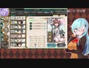 【艦これ】節分ウィークリー#3