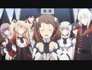 魔王学院ぐらしⅡ