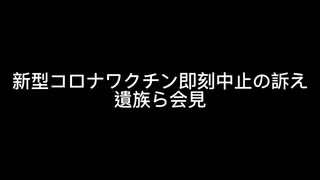 コロナニュースまとめ263