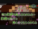 Elona omake overhaul 妖精格闘家にて Act:15