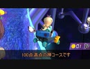 【マリオカート8DX】きりたんのマリカ備忘録　#2