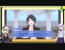 【ホラー実況】ラブラブスクールデイズEND1,2,6+おまけ　[Voiceroid実況]