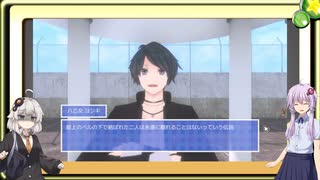 【ホラー実況】ラブラブスクールデイズEND1,2,6+おまけ　[Voiceroid実況]