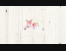 第二の人生 - 初音ミク